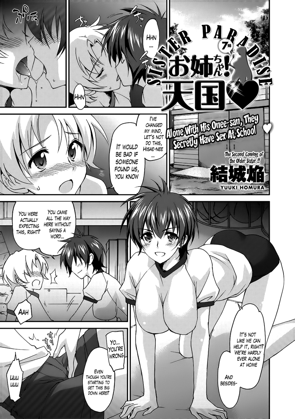 Hentai Manga Comic-Sister Paradise-Chapter 7-1
